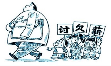 天津为什么回款难？都是什么原因