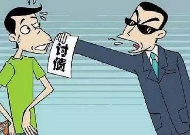 天津老赖讨债