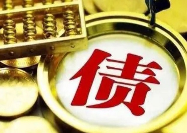 天津追讨的方案和几种必要条件