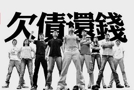 天津讨债公司哪家好?选择讨债公司看哪几个方面?