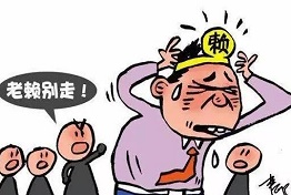天津专业的要账公司是如何对付老赖的