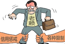 天津讨债公司如何查找躲藏起来的老赖?