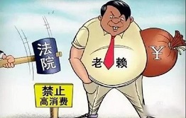 天津为什么老赖不还钱,老赖的心理特征