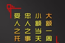 天津讨债公司的讨债方法