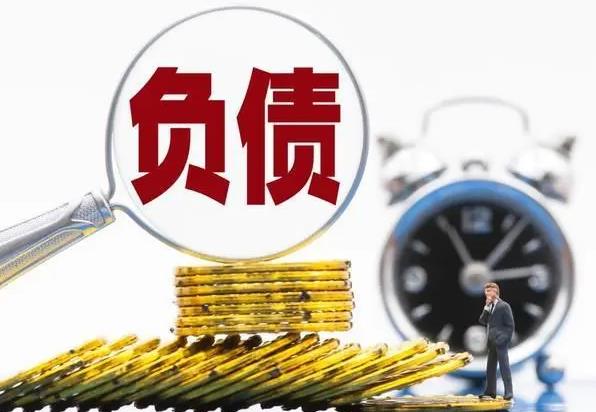 天津企业如何收回债务?怎么做最有效?