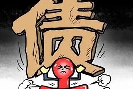 天津专业要债机构如何要债