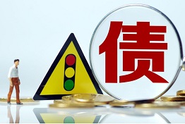 天津正规专业讨债公司的处理账务能力