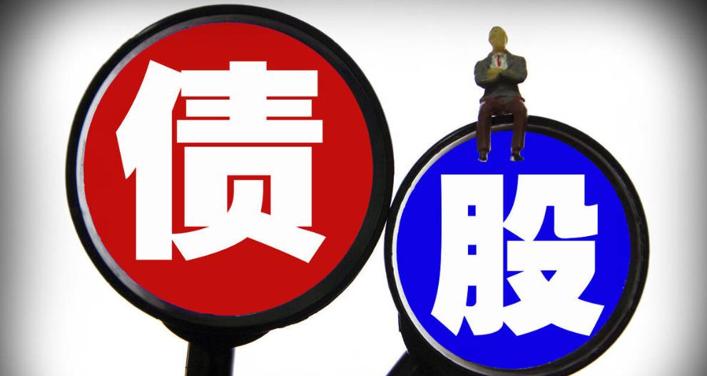 天津清欠公司费用如何收取?了解清欠公司的收费方式