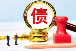 天津要债公司如何查找消失的债务人