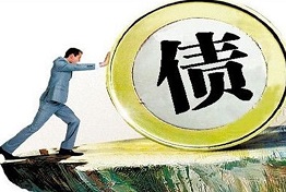 天津有效解决企业要账的方法探析