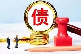 天津讨债清欠的关键问题