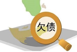天津专业讨债公司如何处理纠纷和争议
