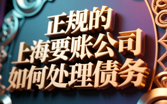 天津“老赖” 把财产转移给子女？别怕！这 3 招让他偷鸡不成蚀把米