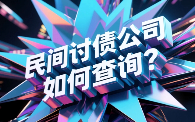 天津对老赖的最新政策，对老赖的最新政策背景