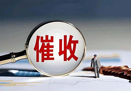 天津债务违约责任追究守护权益必知的关键一步